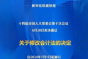 突然发力！篮网首节7分钟打出28-9攻击波